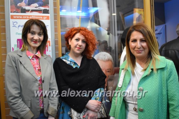 alexandriamou_egkaniagkirini2019266