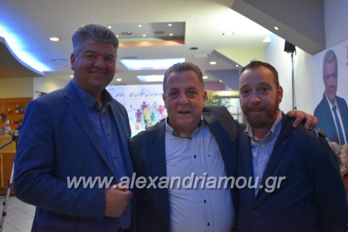 alexandriamou_egkaniagkirini2019273