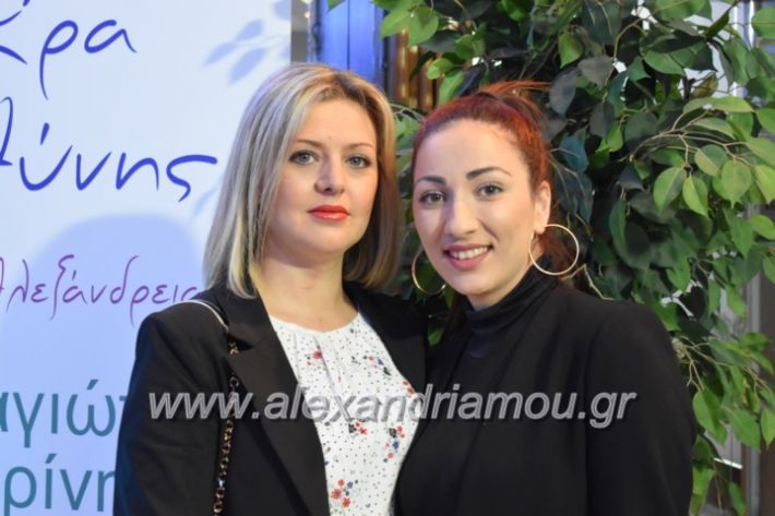 alexandriamou_egkaniagkirini2019296