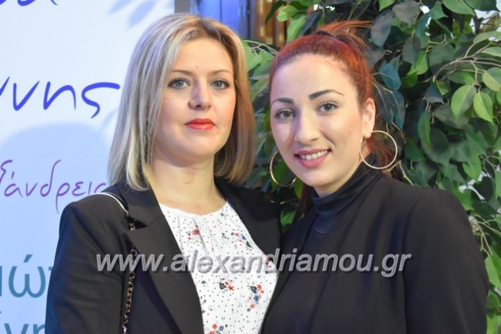 alexandriamou_egkaniagkirini2019300