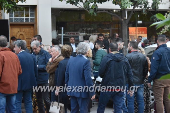alexandriamou_egkaniagkirini2019319