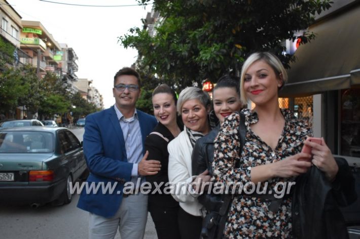 alexandriamou_egkaniagkirini2019322