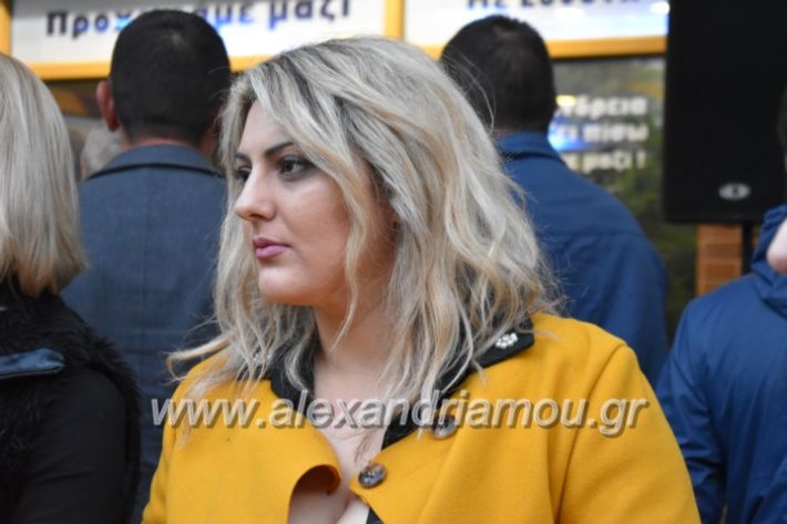 alexandriamou_egkaniagkirini2019336