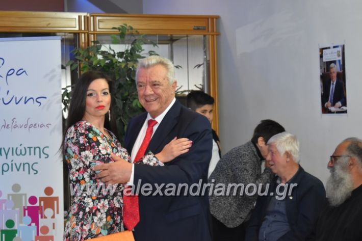 alexandriamou_egkaniagkirini2019363