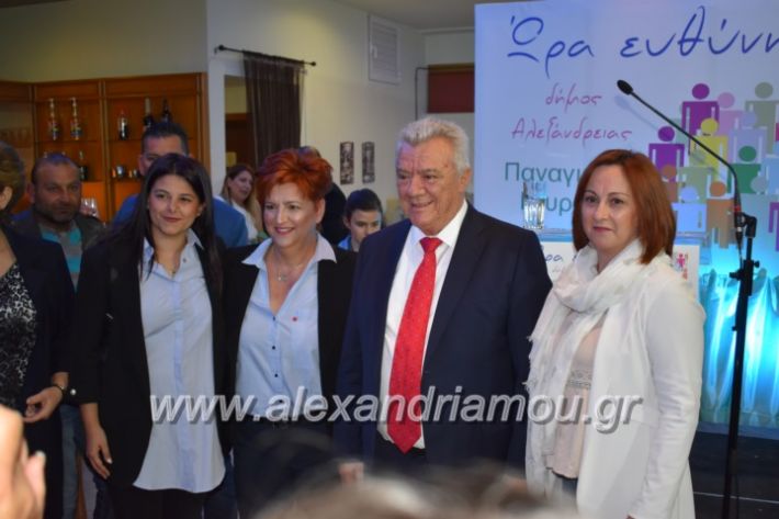 alexandriamou_egkaniagkirini2019422