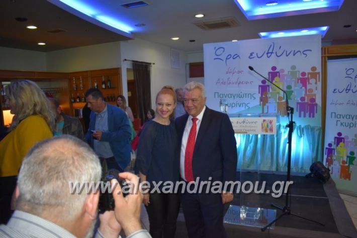 alexandriamou_egkaniagkirini2019425