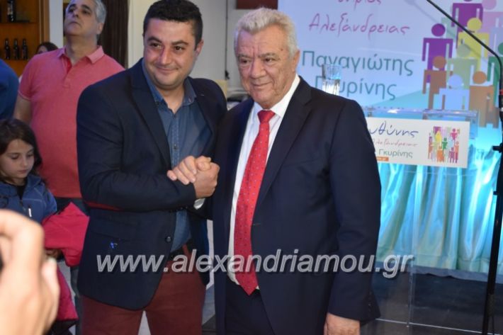 alexandriamou_egkaniagkirini2019426