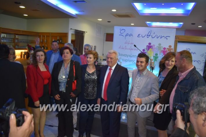 alexandriamou_egkaniagkirini2019430