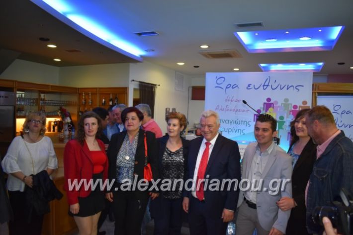 alexandriamou_egkaniagkirini2019431