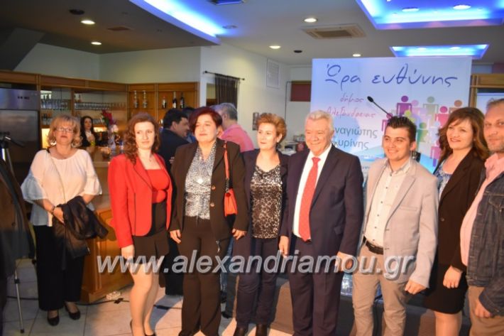 alexandriamou_egkaniagkirini2019432