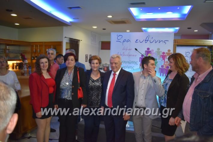 alexandriamou_egkaniagkirini2019433