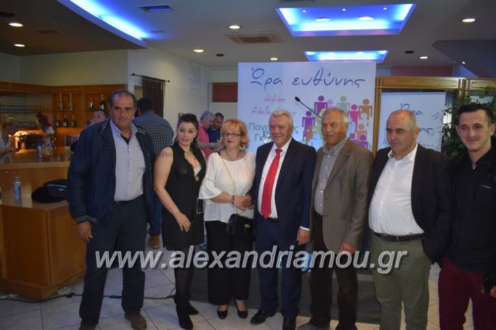 alexandriamou_egkaniagkirini2019443