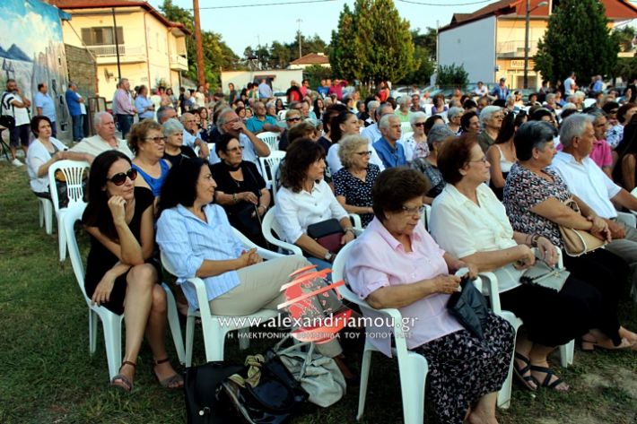 alexandriamou.gr_egkainiaplati2019IMG_7062