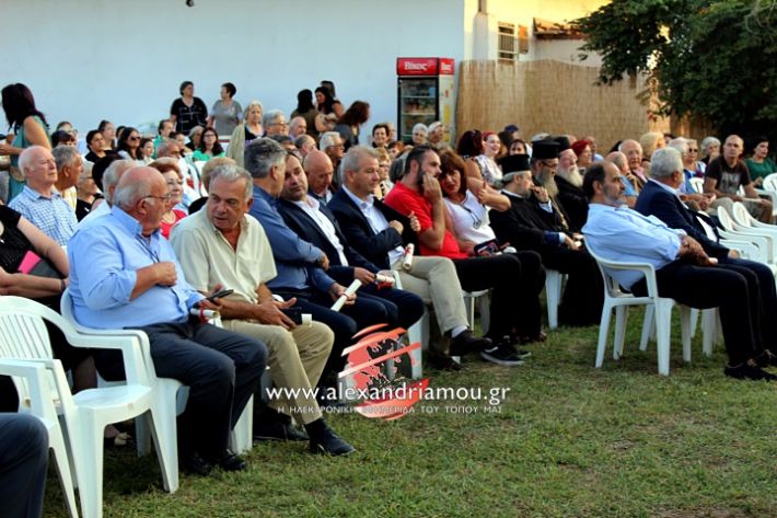 alexandriamou.gr_egkainiaplati2019IMG_7063