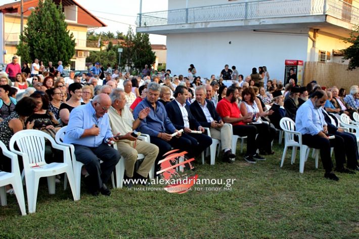 alexandriamou.gr_egkainiaplati2019IMG_7066