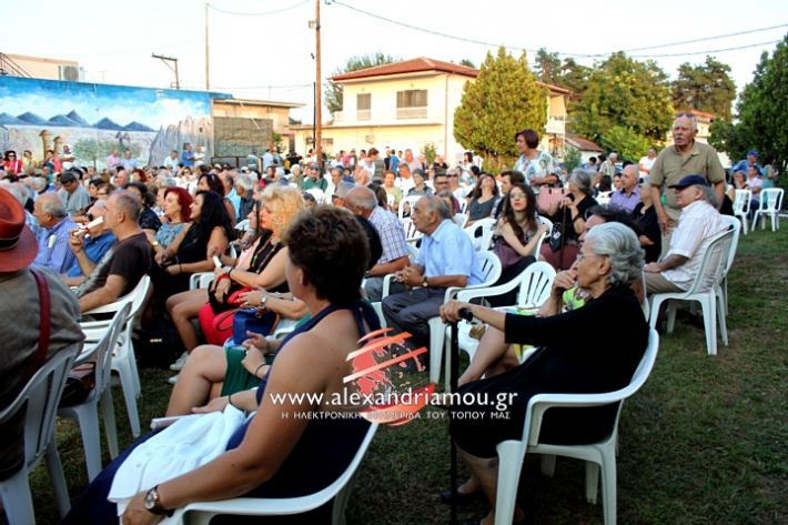 alexandriamou.gr_egkainiaplati2019IMG_7070