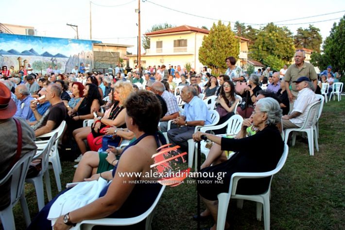 alexandriamou.gr_egkainiaplati2019IMG_7070