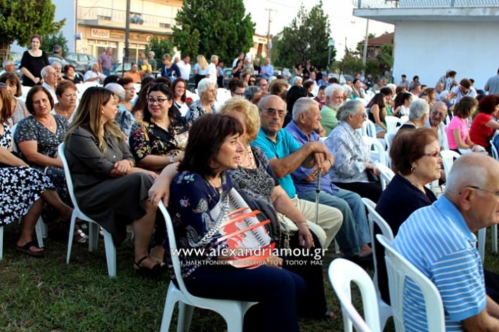 alexandriamou.gr_egkainiaplati2019IMG_7077