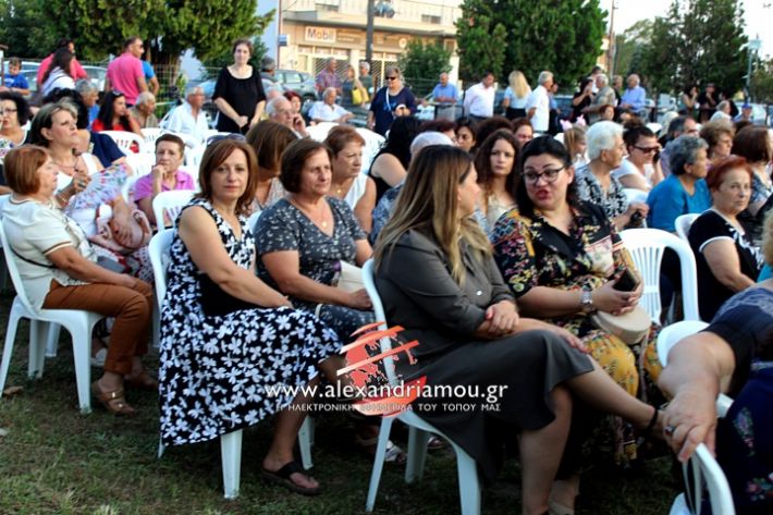 alexandriamou.gr_egkainiaplati2019IMG_7078