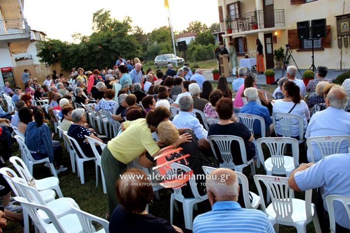 alexandriamou.gr_egkainiaplati2019IMG_7081