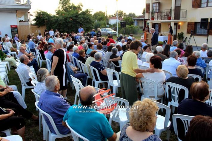 alexandriamou.gr_egkainiaplati2019IMG_7092