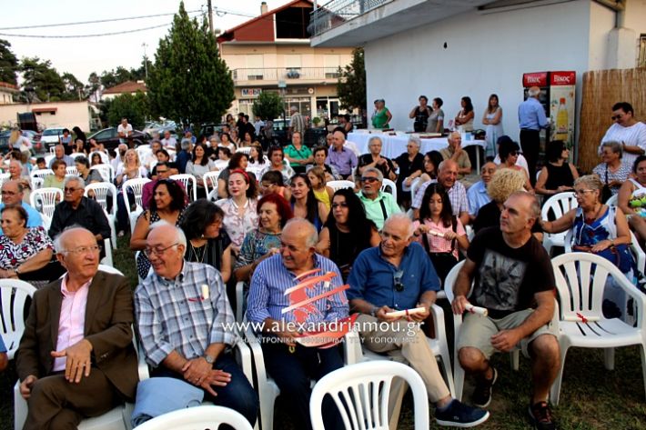 alexandriamou.gr_egkainiaplati2019IMG_7096