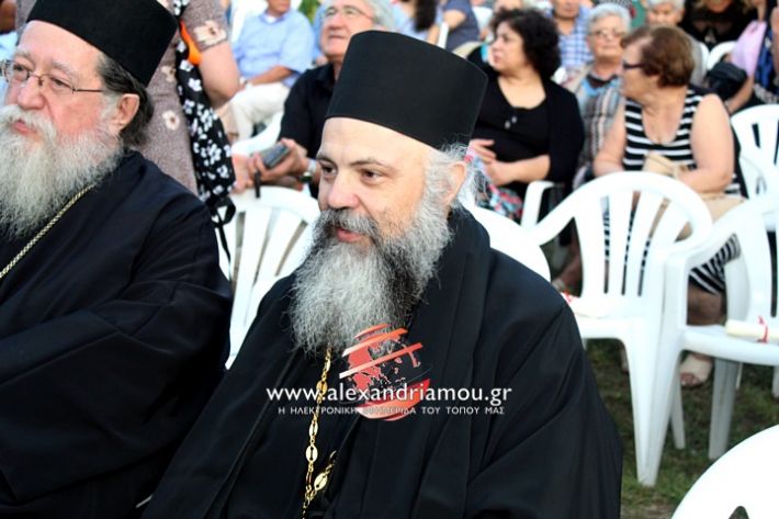 alexandriamou.gr_egkainiaplati2019IMG_7098