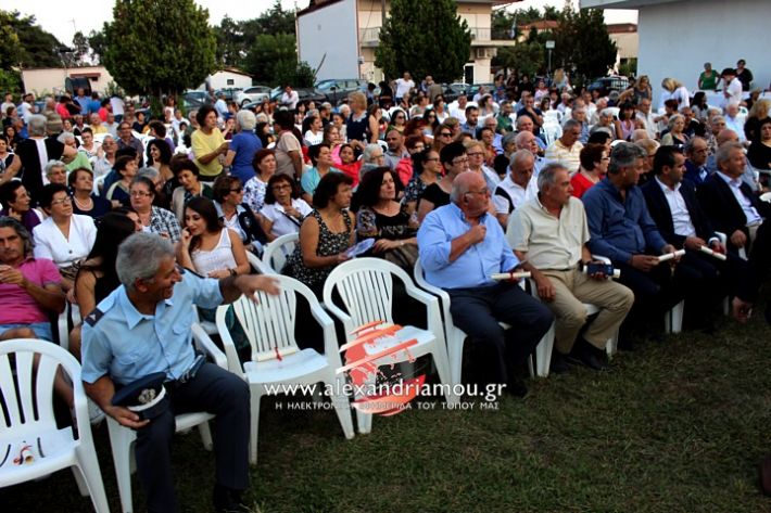 alexandriamou.gr_egkainiaplati2019IMG_7108