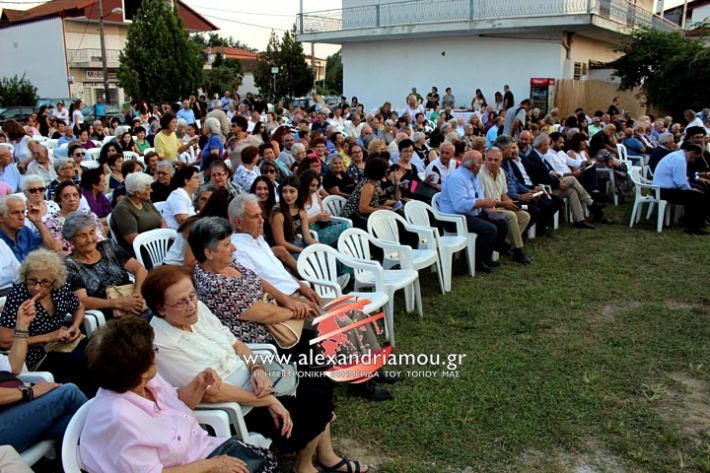 alexandriamou.gr_egkainiaplati2019IMG_7113