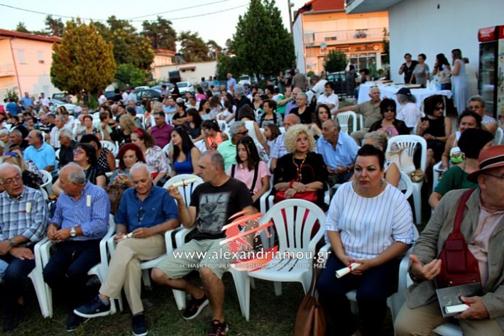 alexandriamou.gr_egkainiaplati2019IMG_7137