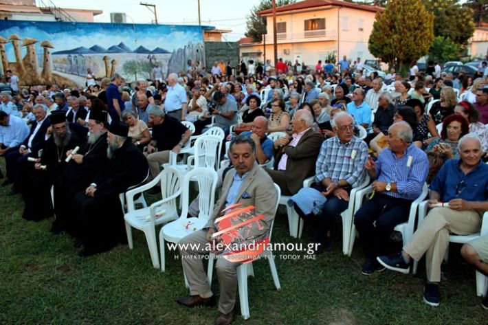 alexandriamou.gr_egkainiaplati2019IMG_7138