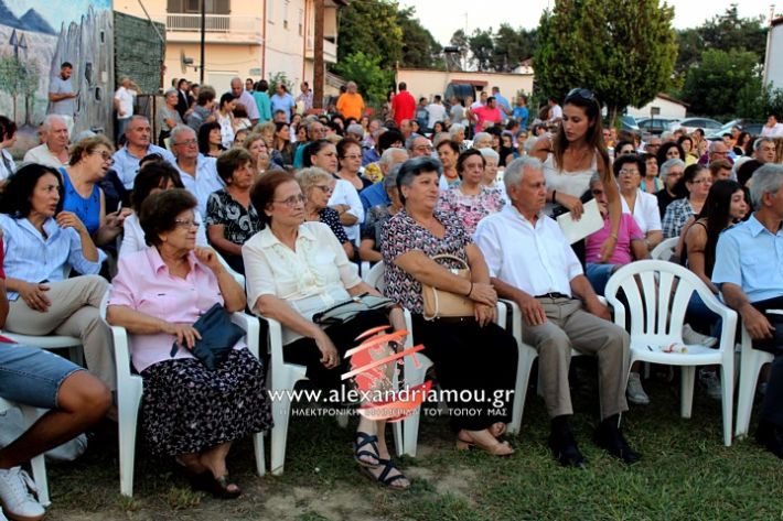 alexandriamou.gr_egkainiaplati2019IMG_7145