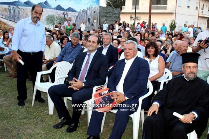 alexandriamou.gr_egkainiaplati2019IMG_7174