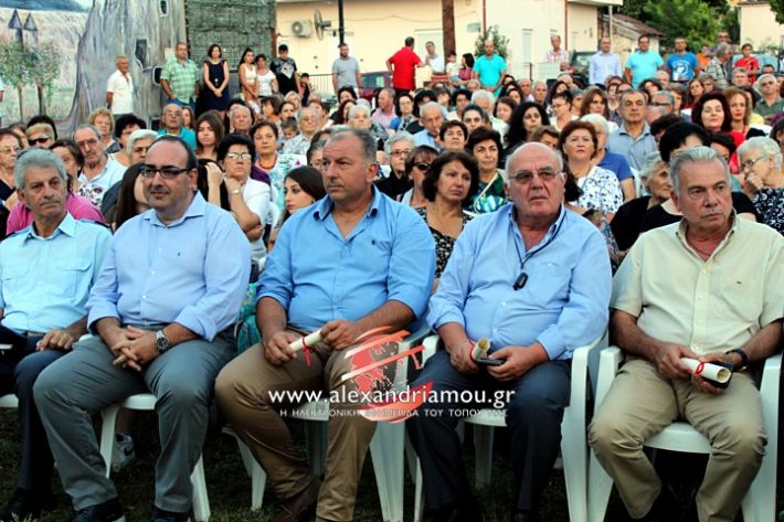 alexandriamou.gr_egkainiaplati2019IMG_7196