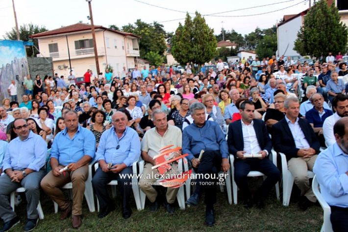 alexandriamou.gr_egkainiaplati2019IMG_7198