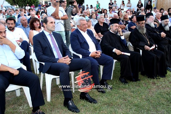 alexandriamou.gr_egkainiaplati2019IMG_7203