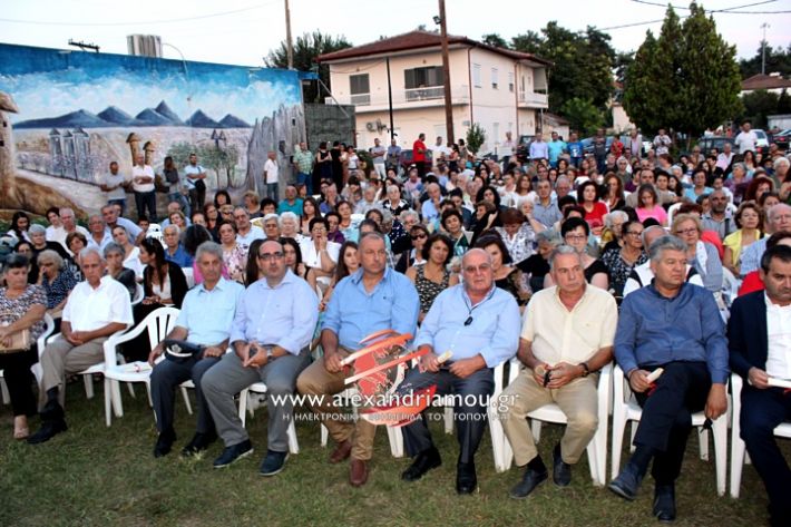 alexandriamou.gr_egkainiaplati2019IMG_7206