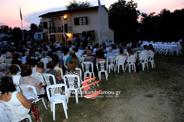 alexandriamou.gr_egkainiaplati2019IMG_7245