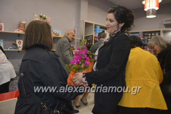 alexandriamou_eviegkania2019023