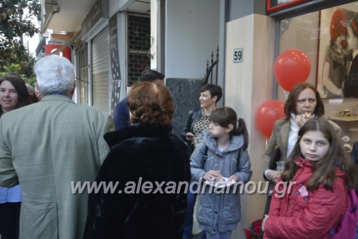 alexandriamou_eviegkania2019030