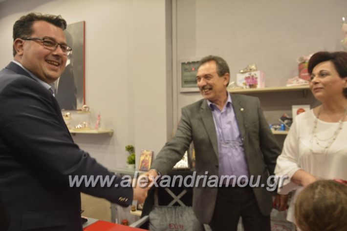 alexandriamou_eviegkania2019035