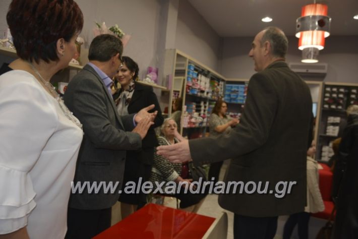 alexandriamou_eviegkania2019040