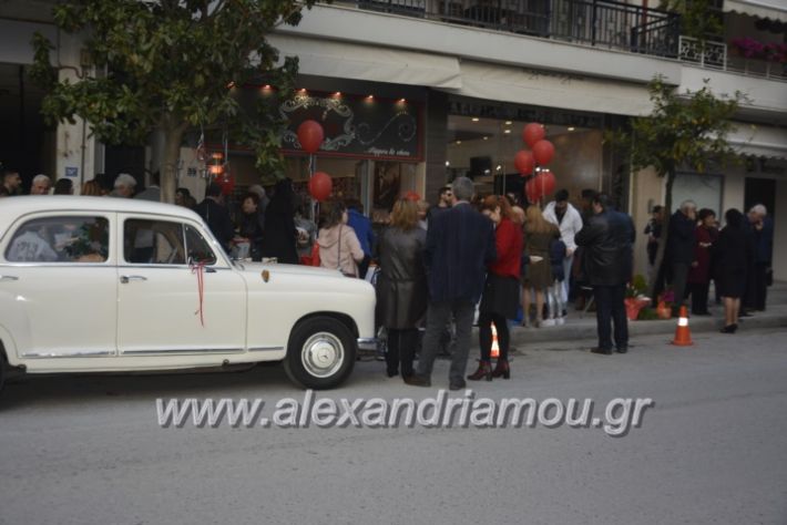 alexandriamou_eviegkania2019050