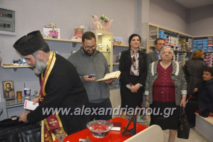 alexandriamou_eviegkania2019078