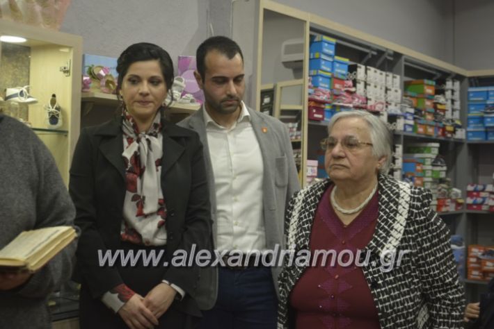 alexandriamou_eviegkania2019079