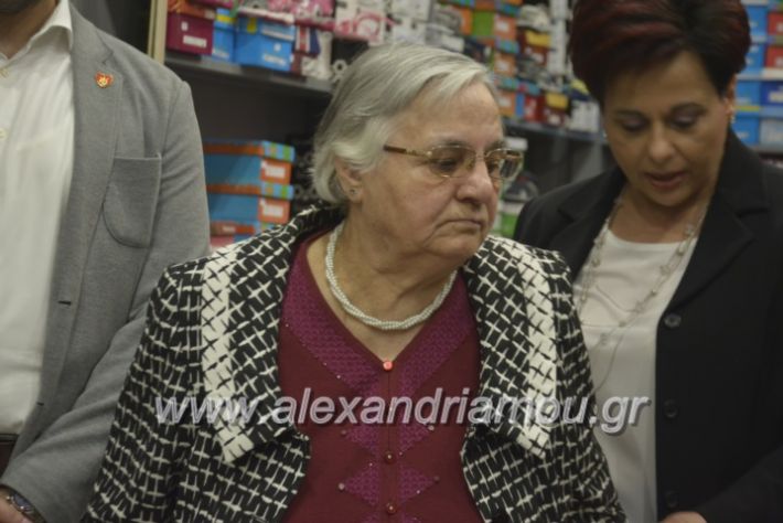 alexandriamou_eviegkania2019082