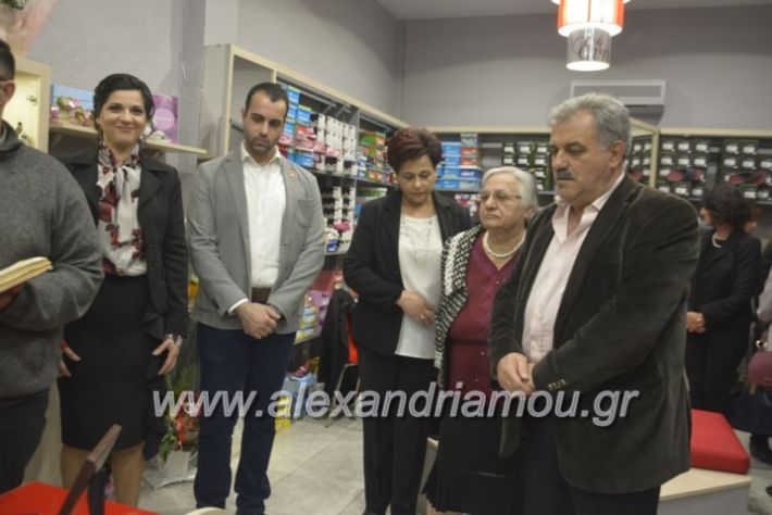 alexandriamou_eviegkania2019083