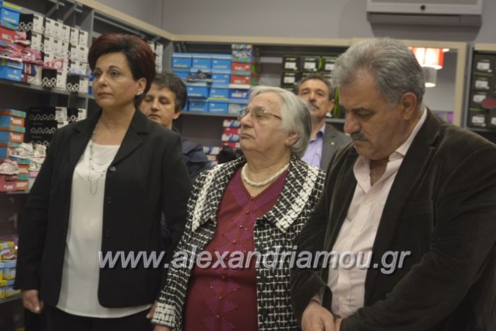 alexandriamou_eviegkania2019090