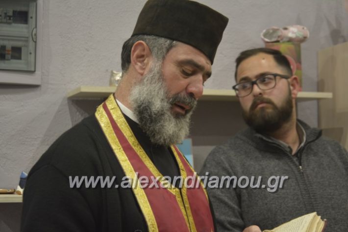 alexandriamou_eviegkania2019094