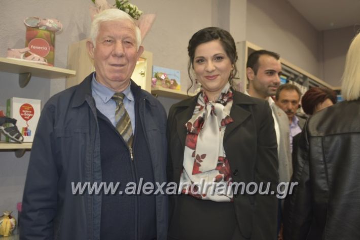 alexandriamou_eviegkania2019101